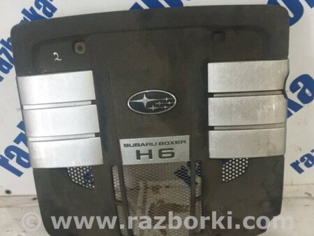 ФОТО Защита двигателя для Subaru Outback Киев