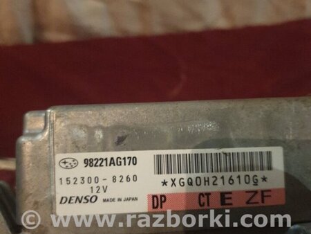 ФОТО Блок управления AirBag для Subaru Outback Киев