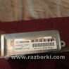 ФОТО Блок управления AirBag для Subaru Outback Киев