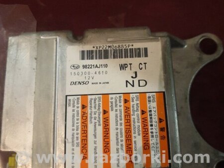 ФОТО Блок управления AirBag для Subaru Outback Киев