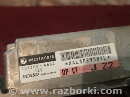 ФОТО Блок управления AirBag для Subaru Outback Киев
