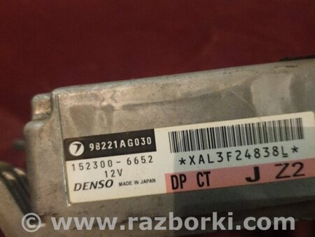 ФОТО Блок управления AirBag для Subaru Outback Киев