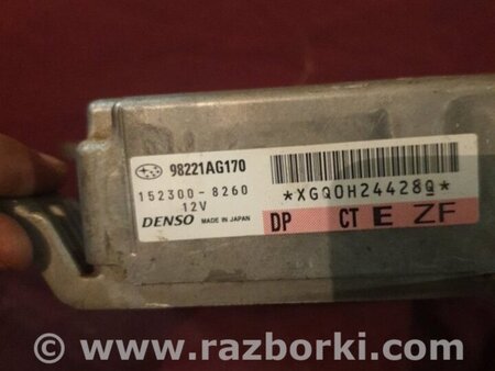 ФОТО Блок управления AirBag для Subaru Outback Киев