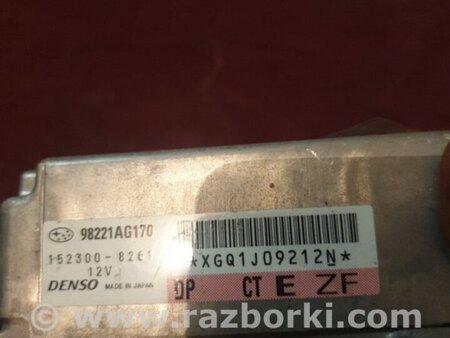 ФОТО Блок управления AirBag для Subaru Outback Киев