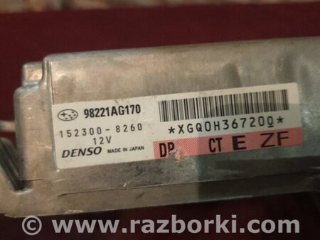 ФОТО Блок управления AirBag для Subaru Outback Киев