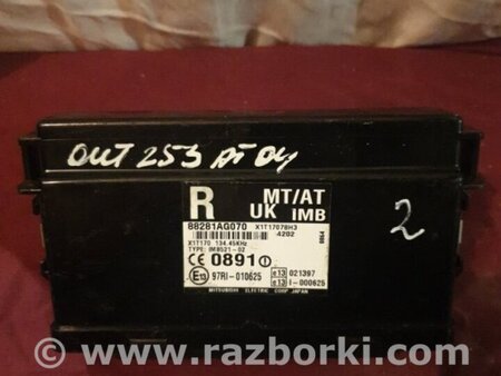 ФОТО Блок управления комфортом для Subaru Outback Киев