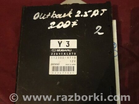 ФОТО Блок управления двигателем для Subaru Outback Киев