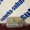 Плафон освещения основной Subaru Legacy (все модели)