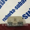 Плафон освещения основной Subaru Legacy (все модели)