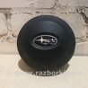 Airbag подушка водителя Subaru Outback