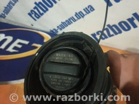 ФОТО Пробка бензобака для Subaru Outback Киев