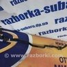 ФОТО Стабилизатор для Subaru Outback Киев