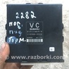 Блок управления АКПП Subaru Outback