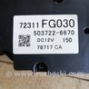 ФОТО Блок управления климат-контролем для Subaru Impreza GD/GG Киев