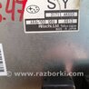 ФОТО Блок управления для Subaru Outback Киев