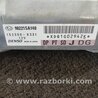 ФОТО Блок управления для Subaru Forester SG Киев