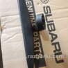 Зеркало заднего вида (салон) Subaru Legacy (все модели)