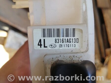 ФОТО Кронштейн для Subaru Legacy (все модели) Киев