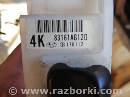 ФОТО Кронштейн для Subaru Legacy (все модели) Киев