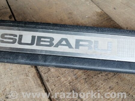 ФОТО Накладка на порог в салоне для Subaru Legacy (все модели) Киев