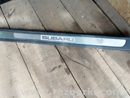 ФОТО Накладка на порог в салоне для Subaru Legacy (все модели) Киев