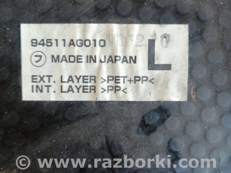 ФОТО Обшивка багажника для Subaru Legacy (все модели) Киев