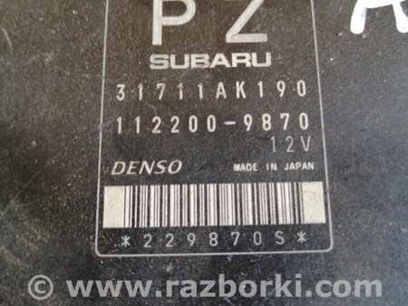 ФОТО Блок управления для Subaru Legacy (все модели) Киев