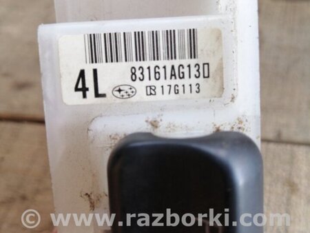 ФОТО Кронштейн для Subaru Legacy (все модели) Киев
