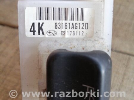 ФОТО Кронштейн для Subaru Legacy (все модели) Киев