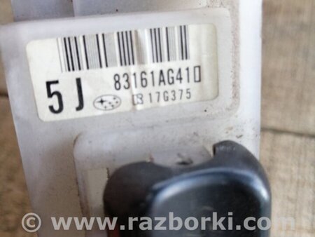 ФОТО Кронштейн для Subaru Legacy (все модели) Киев