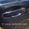 Ручка двери внешняя Subaru Outback