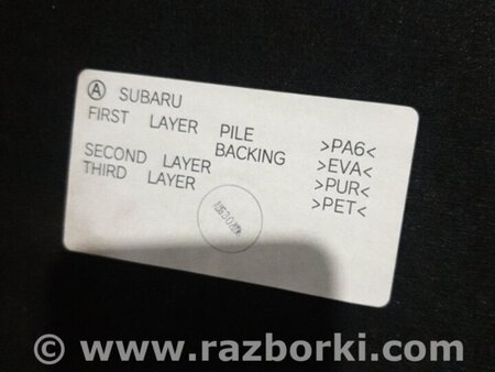 ФОТО Полка багажника для Subaru Tribeca Киев