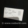 ФОТО Полка багажника для Subaru Tribeca Киев