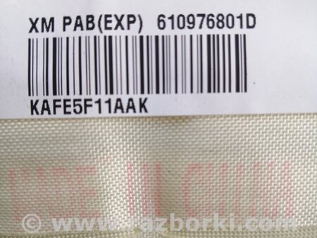 ФОТО Airbag подушка пассажира для KIA Sorento Киев