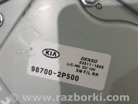 ФОТО Мотор дворников для KIA Sorento Киев