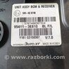 ФОТО Блок управления для KIA Sorento Киев