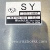 ФОТО Блок управления для Subaru Outback Киев