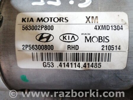ФОТО Электродвигатель рейки для KIA Sorento Киев