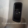 Кнопка стеклоподъемника Subaru Outback
