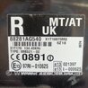 ФОТО Блок управления для Subaru Outback Киев