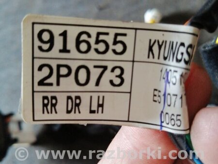 ФОТО Проводка для KIA Sorento Киев