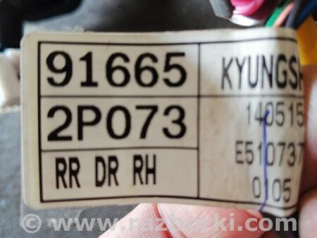 ФОТО Проводка для KIA Sorento Киев