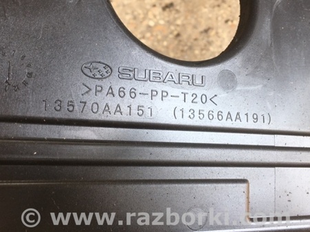 ФОТО Крышка для Subaru Outback Киев
