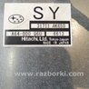 ФОТО Блок управления для Subaru Outback Киев