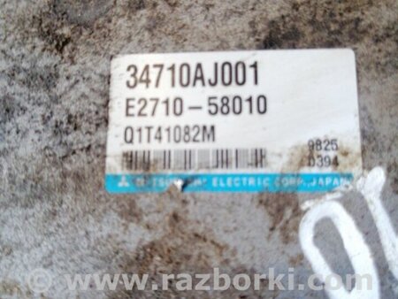 ФОТО Блок управления для Subaru Outback Киев