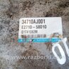 ФОТО Блок управления для Subaru Outback Киев