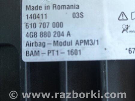 ФОТО Airbag подушка пассажира для Audi (Ауди) A6 C7 (11.2010-10.2018) Киев