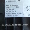 ФОТО Airbag подушка пассажира для Audi (Ауди) A6 C7 (11.2010-10.2018) Киев