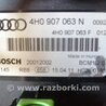 ФОТО Блок управления для Audi (Ауди) A6 C7 (11.2010-10.2018) Киев
