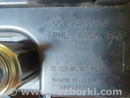ФОТО Прикуриватель (розетка) для Subaru Outback Киев